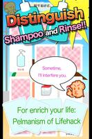 Memory game:Which is shampoo? Affiche