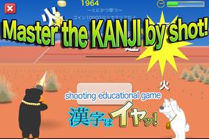 Shoot down Kanji [Free] Affiche