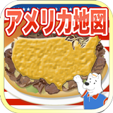 cheese steak of map simgesi