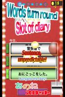 Slot of Japanese diary[Free] Affiche