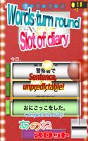 Slot of Japanese diary[Free] screenshot 2