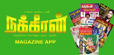 Nakkheeran e-Magazine