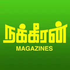 Descargar APK de Nakkheeran e-Magazine