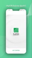 Aladwaa Community Poster