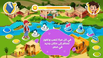 برنامه‌نما اتكلم عربي عکس از صفحه