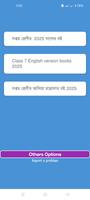 Class 7 All  Books 2025 poster