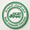 SAF APK