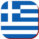 Ράδιο Ελλάδα FM-APK