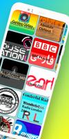 Radio France FM screenshot 1