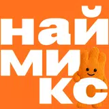 Наймикс: работа и подработка APK