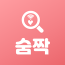 숨짝 - 소개팅 동네친구 찾기 미혼 돌싱 만남 소개 APK