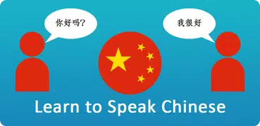 Speak Chinese - Learn Mandarin