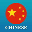 Speak Chinese - Learn Chinese Mandarin Phrases APK