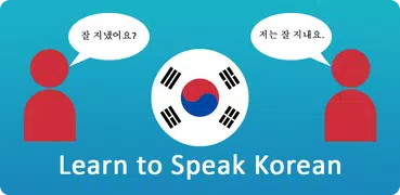 Speak Korean - Learn Korean