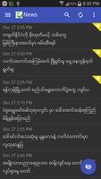 Myanmar RSS Reader स्क्रीनशॉट 1