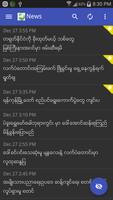 Myanmar RSS Reader capture d'écran 1