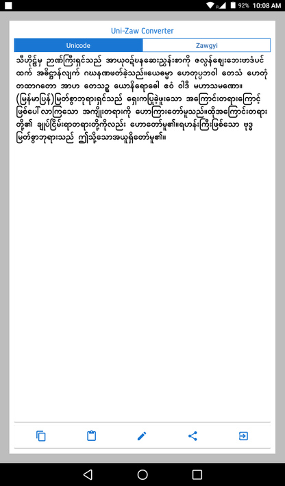 English-Myanmar Dictionary screenshot 11