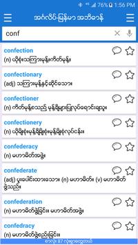English-Myanmar Dictionary 截图 7