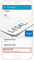착한택시 기사용 - 대기 시간 없이 즉시 타는 콜 택시 الملصق