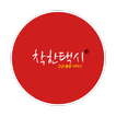 착한 매크로