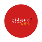 착한 매크로 أيقونة