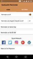 Sankashti Reminder تصوير الشاشة 2
