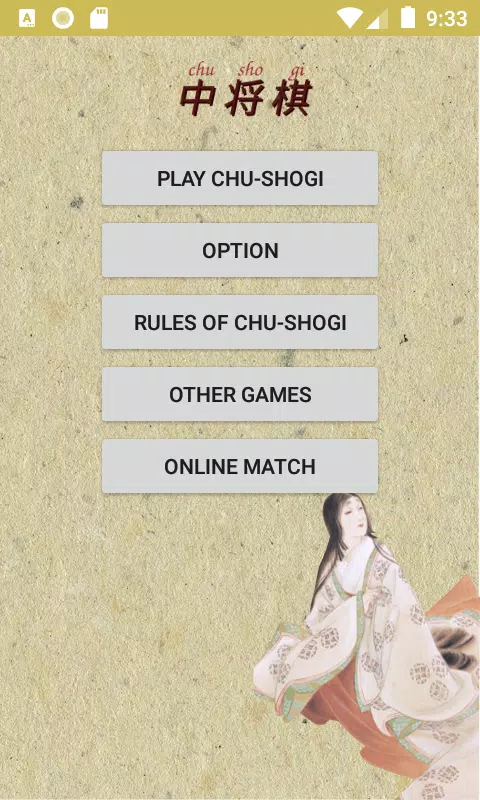 Chu Shogi, Part I: How to Play