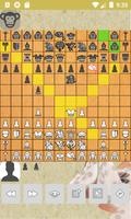 中将棋 スクリーンショット 1