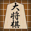 Dai shogi