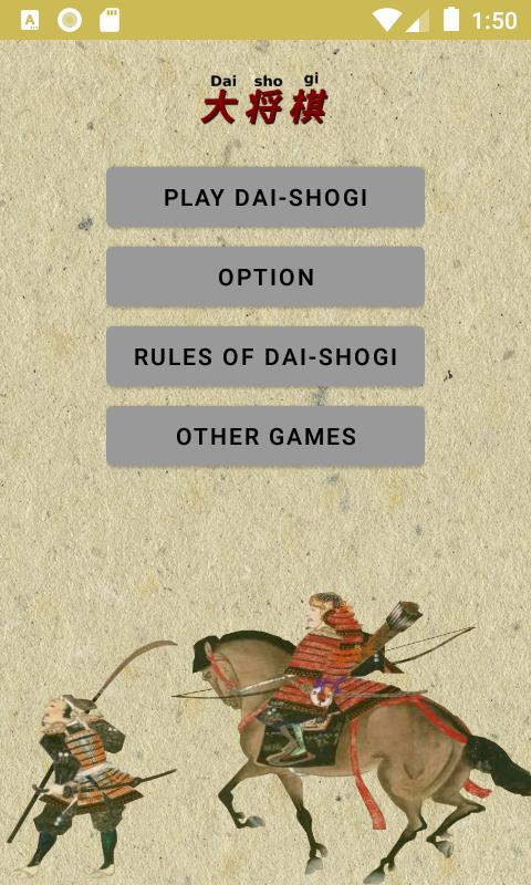 Dai Shogi, Part I: How to Play
