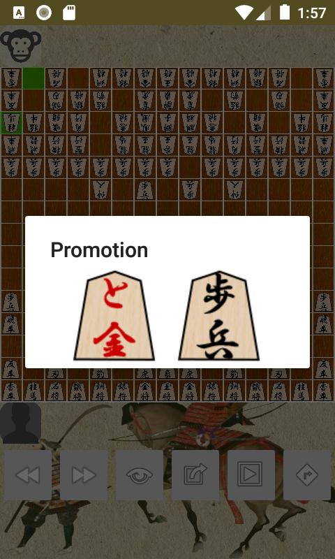 81Dojo (World Online Shogi) - Apps on Google Play