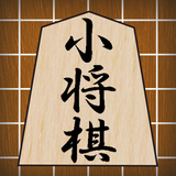 Sho shogi