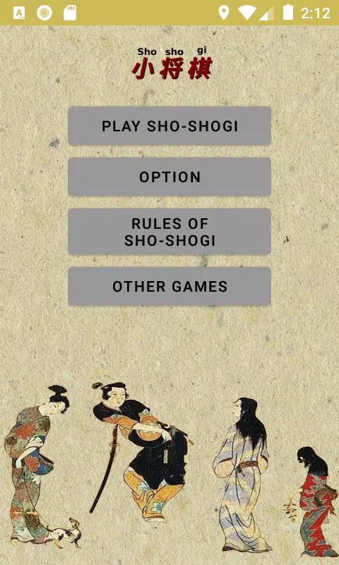 Shogi APK for Android Download