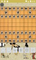 Sho shogi screenshot 2