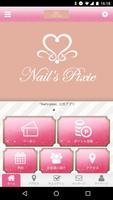 Nails pixie 公式アプリ Affiche