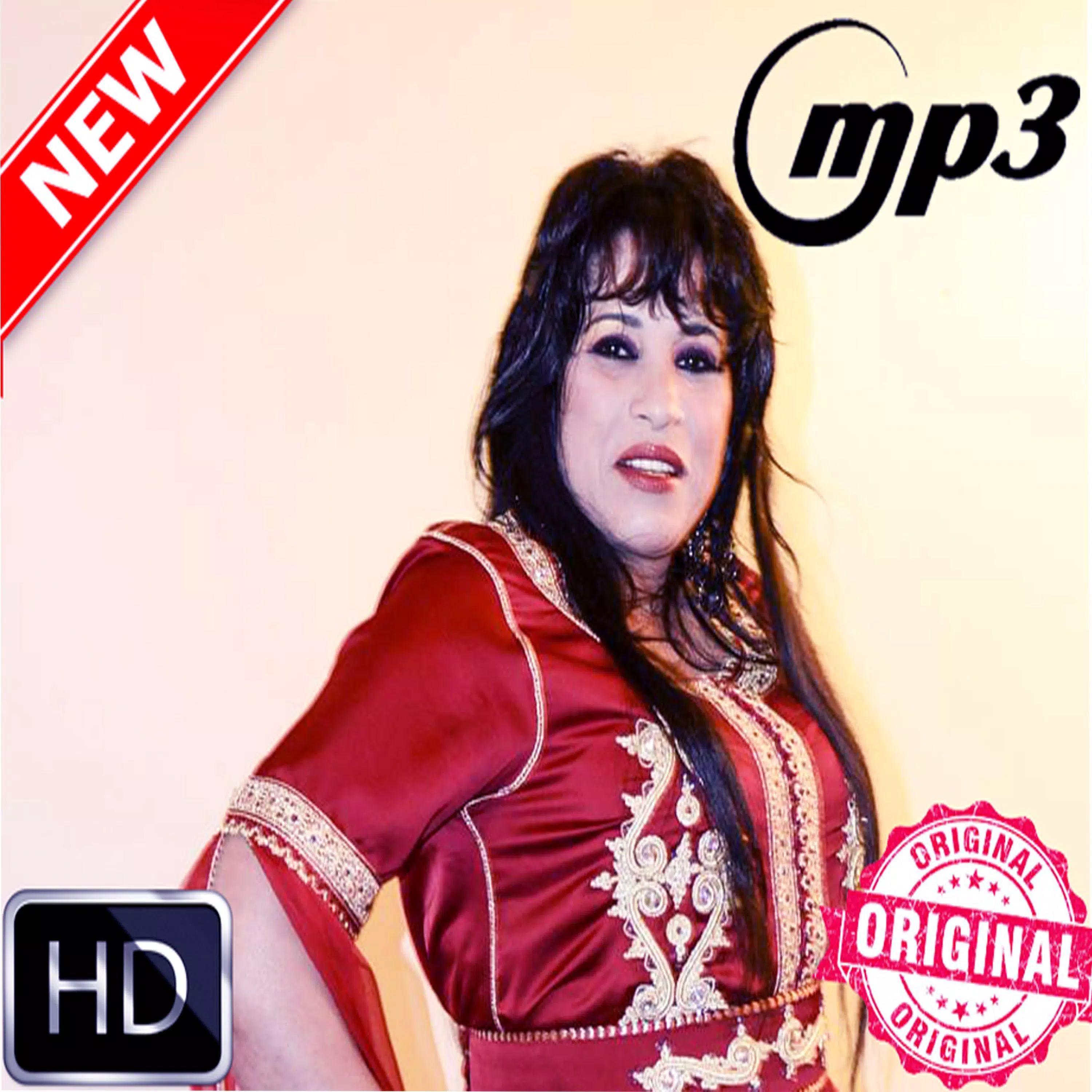جميع اغاني نجاة عتابو بدون انترنت - Najat Aatabou‎ APK for Android Download