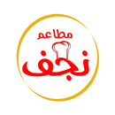 Najaf نجف APK