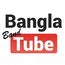 Bangla Band Tube APK