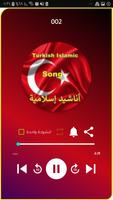 أناشيد إسلامية تركية دون نت poster