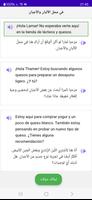 تطبيق إسباني قصص وحوارات صوتية screenshot 1