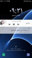 مشاري بن راشد العفاسي دون نت gönderen