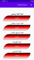 تعلم اللغة الألمانية مترجم poster