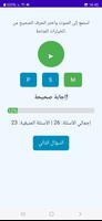 تعلم اللغة الإنجليزية شامل poster