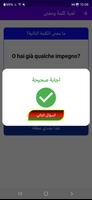 تعلم اللغة الإيطالية شامل Ekran Görüntüsü 2