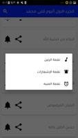 محاضرات خالد الراشد دون نت Ekran Görüntüsü 2