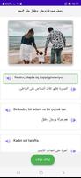 تعلم اللغة التركية باحتراف poster