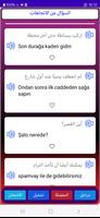 تعلم اللغة التركية باحتراف screenshot 1