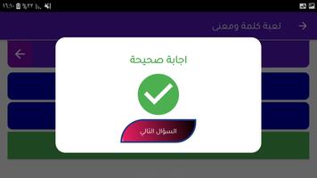 تعلم اللغة الإيطالية باحتراف screenshot 1