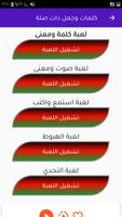 تعلم اللغة الإيطالية باحتراف screenshot 2