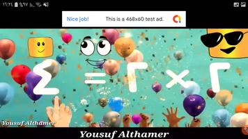 تعلم جدول الضرب والجمع ببساطة poster